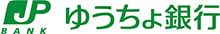 ゆうちょ銀行前払い